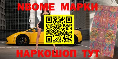 первитин Коммунар