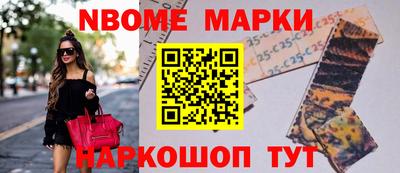 первитин Коммунар