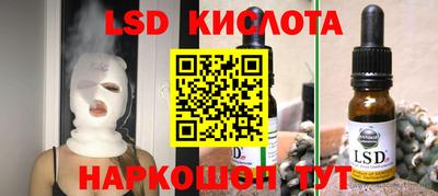 дистиллят марихуана Комсомольск-на-Амуре