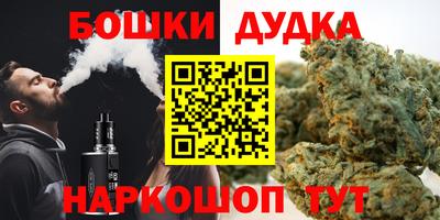 дистиллят марихуана Комсомольск-на-Амуре