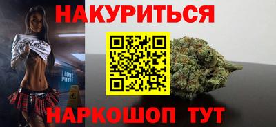 дистиллят марихуана Комсомольск-на-Амуре