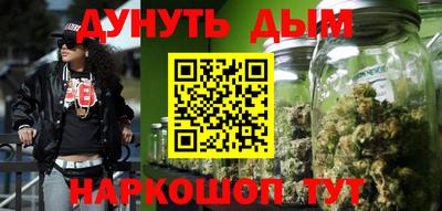 дистиллят марихуана Комсомольск-на-Амуре