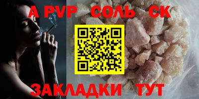 дистиллят марихуана Комсомольск-на-Амуре