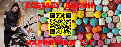 первитин Коммунар