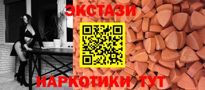дистиллят марихуана Комсомольск-на-Амуре