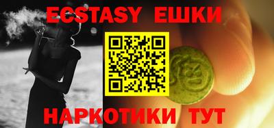 первитин Коммунар