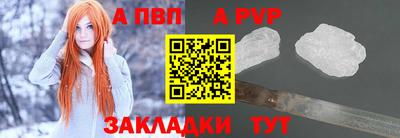 первитин Коммунар
