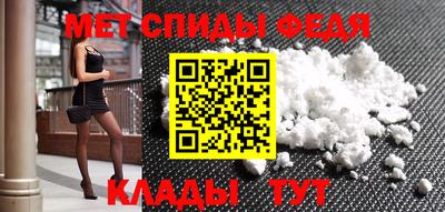 первитин Коммунар