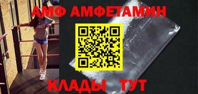 первитин Коммунар