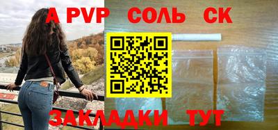 дистиллят марихуана Комсомольск-на-Амуре
