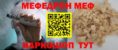 первитин Коммунар