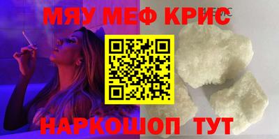 кокс Конаково