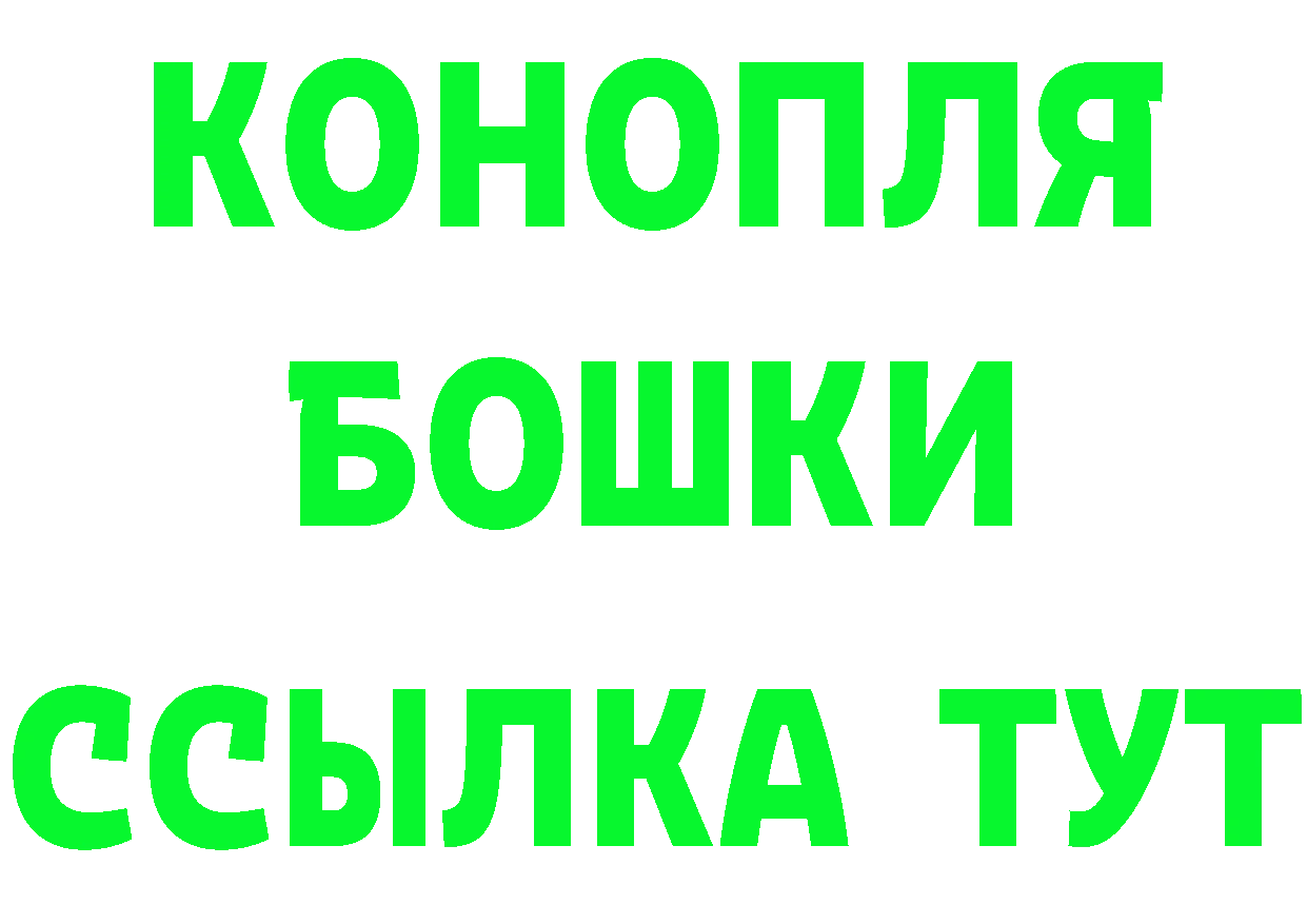 Как найти закладки?  формула Алапаевск