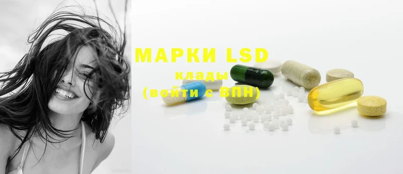 где купить наркоту  Алапаевск  LSD-25 экстази кислота 