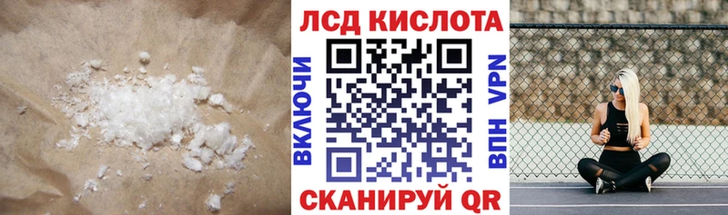 Лсд 25 экстази ecstasy  Алапаевск 