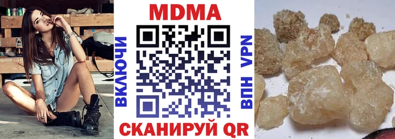 MDMA кристаллы  Алапаевск 