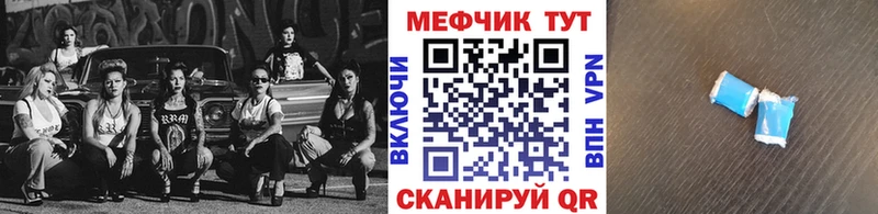 где найти   Алапаевск  Меф mephedrone 