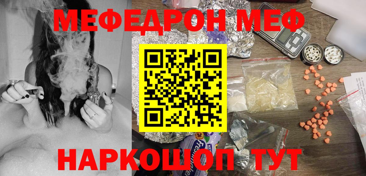 Кетамин Алапаевск