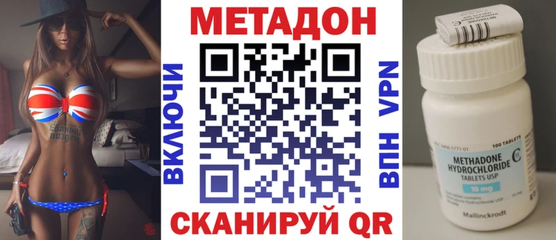 магазин наркотиков Алапаевск МЕТАДОН белоснежный