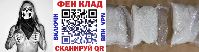 мега вход  Алапаевск  МЕТАМФЕТАМИН кристалл  хочу  