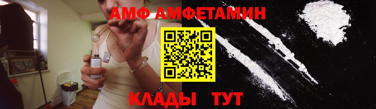 МЕТАМФЕТАМИН Methamphetamine  МЕТАМФЕТАМИН Methamphetamine  Алапаевск  Вход с VPN 