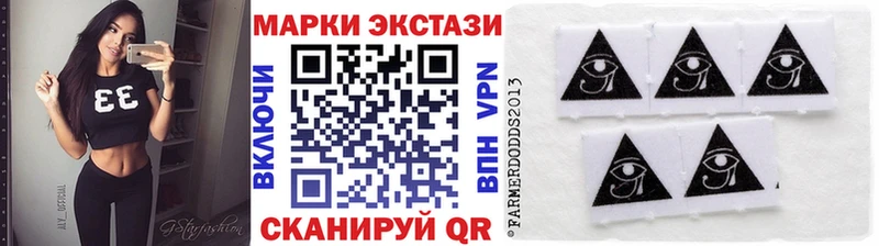 MEGA ссылка  Алапаевск  сайты даркнета клад  Марки 25I-NBOMe 1,8мг 