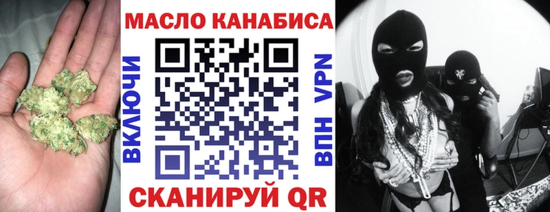 Дистиллят ТГК вейп  где купить наркотик  Алапаевск 
