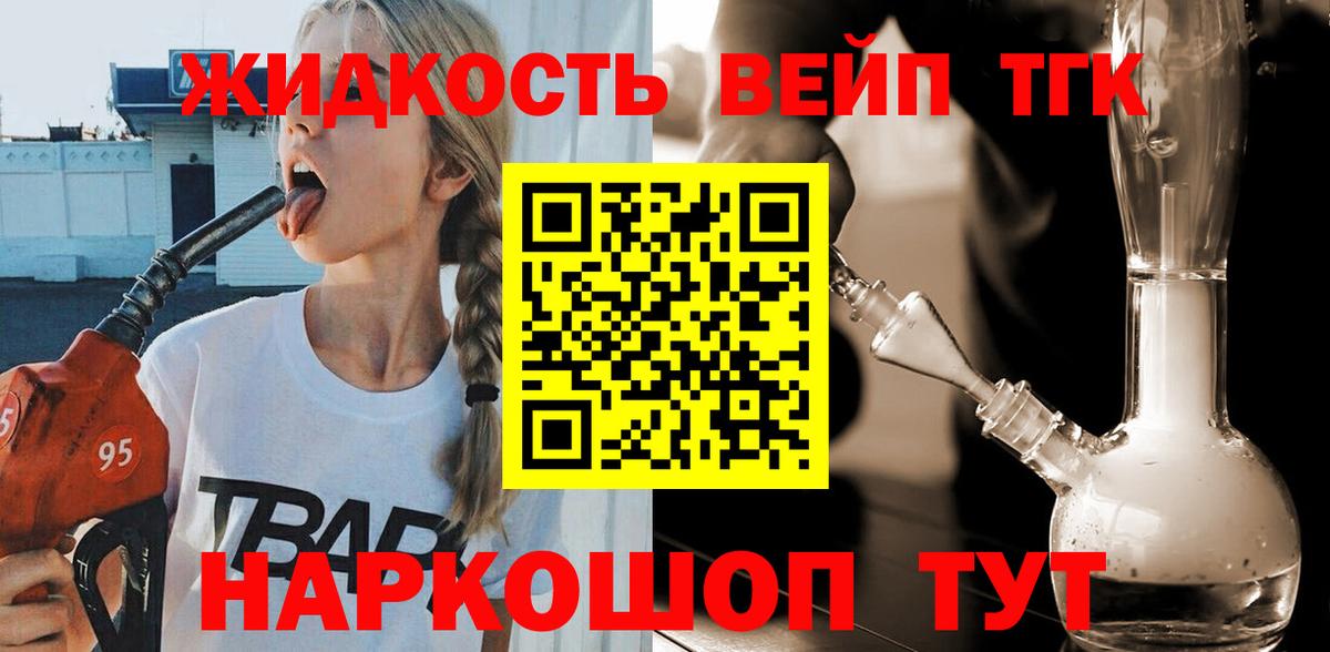 МАРИХУАНА  МЕТАМФЕТАМИН  КОКАИН  ГАШ  ЭКСТАЗИ  Меф кристаллы  Вход с VPN  Алапаевск  Героин 