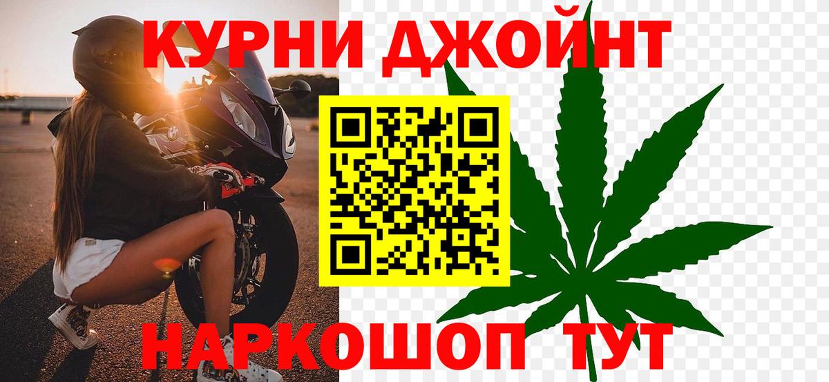 Каннабис Amnesia Алапаевск